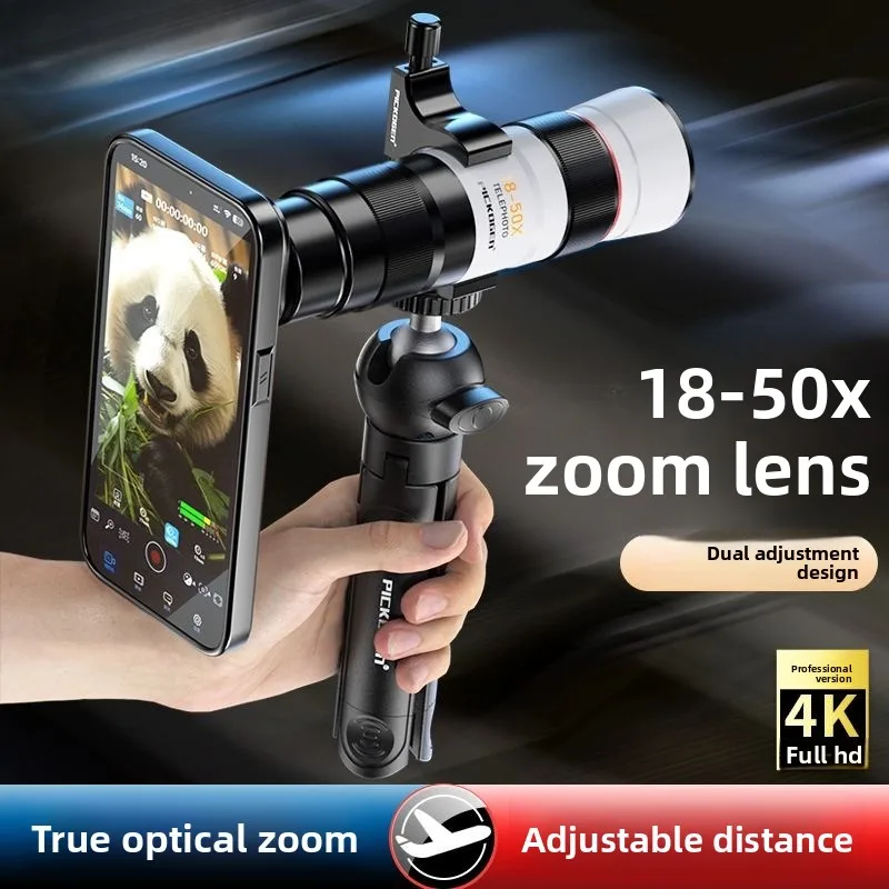 Mobile phone telephoto lens, concert shooting zoom multiplier high definition