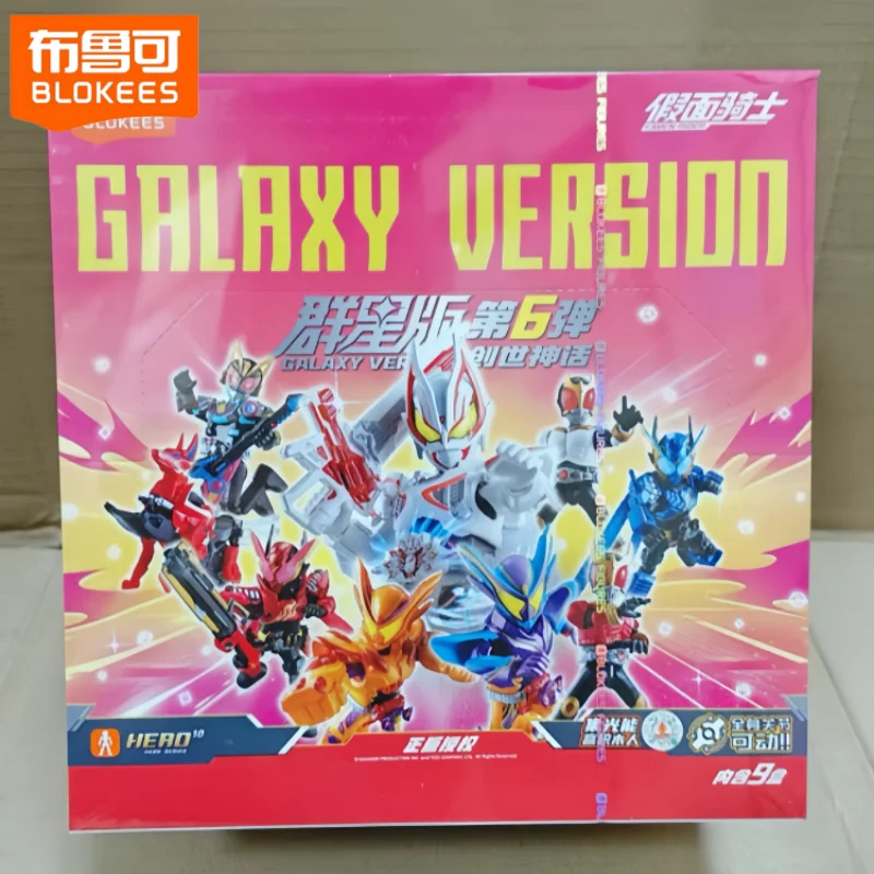 

Hot Blokees Kamen Rider Assembleable Building Block Action Figures Geats Nine Tails Kuuga Gabu Collectible Blind Box Toy