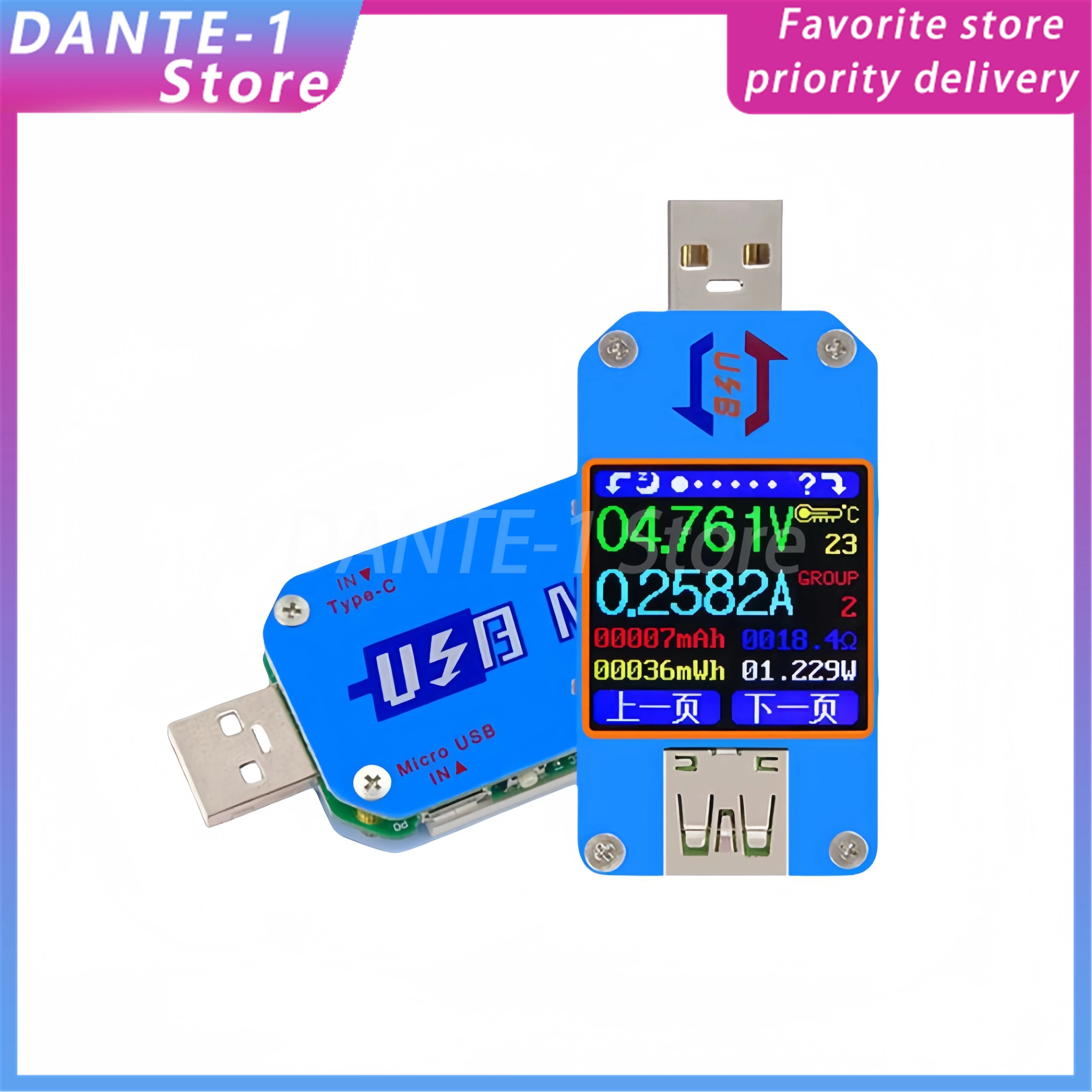 UM25C Android APP USB color screen charging Voltage current resistance Type-C detection