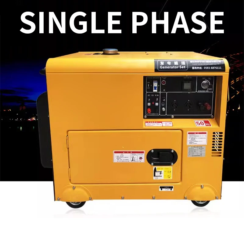 Fully automatic household silent diesel generator 5KW/6KW/8KW four-stroke Diesel generator 220V/380V