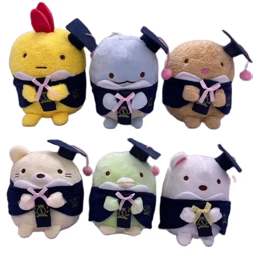 20,3 cm niedliches Cartoon-japanisches Plüschtier, Stofftier, Spielzeug, Geburtstagsgeschenke