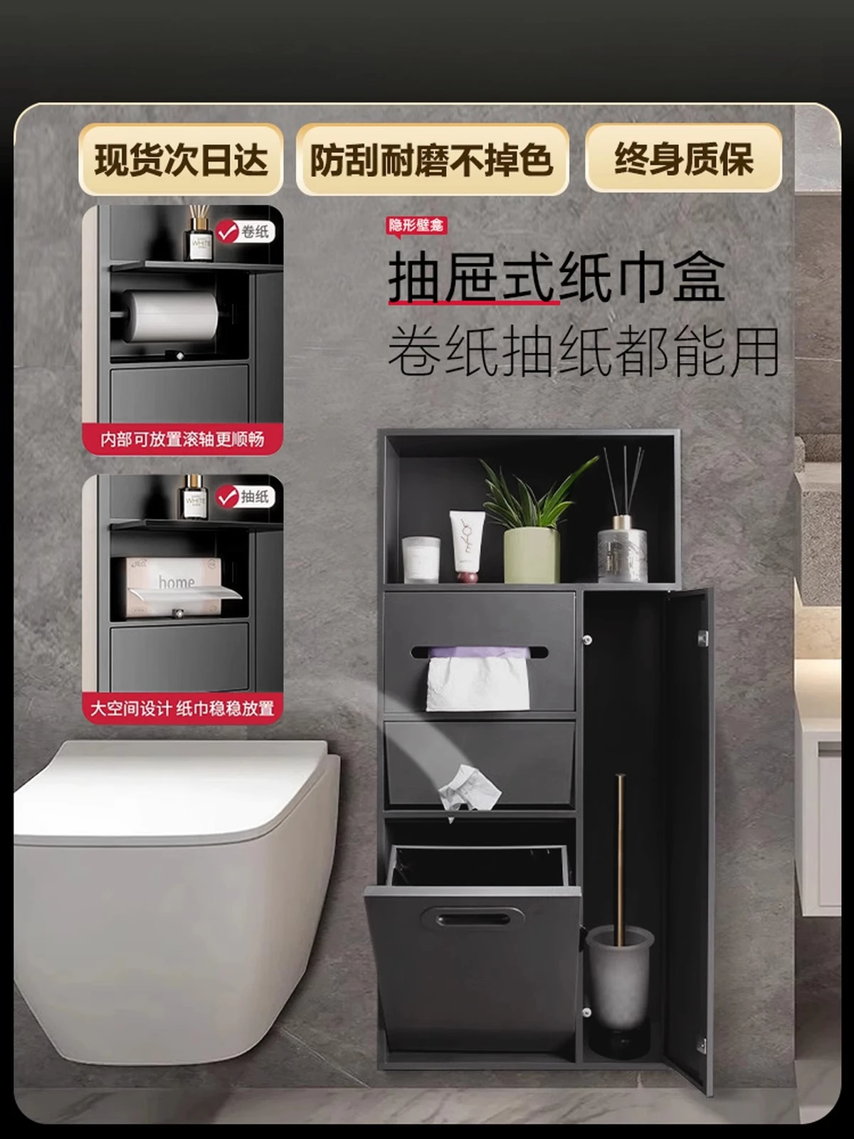 

Trash can niche embedded toilet bathroom toilet side toilet rack stainless steel finished product customization
