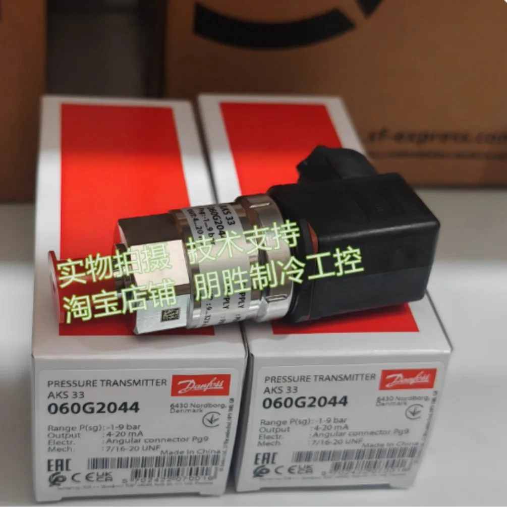 New suitable for Danfoss pressure sensor AKS33 060G2044 060G2045 060G2049 060G2050 060G2051 060G2024