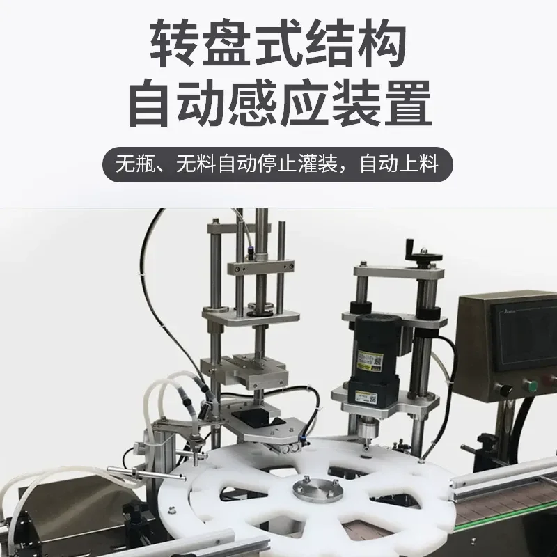 for Turntable Type Three in One Eye Drops Filling Drop Cap Screw Cap Essential Oil Xilin Bottle Oral Liquid Filling Machine