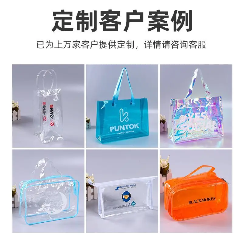 مخصص البلاستيك الشفاف مخيط حواف PVC السفر اللوازم المكتبية أدوات الزينة البلاستيكية حقيبة التخزين البلاستيك سستة قلم رصاص