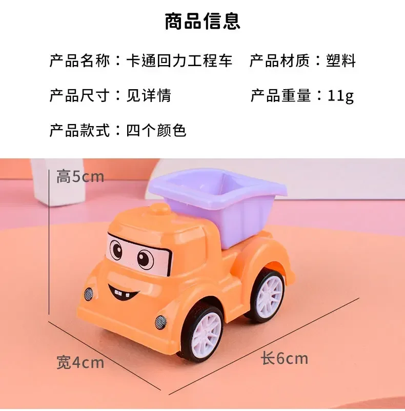 Mini Toy Car Trailer Car Model Boy 1-2-3 Years Old Pull Back Car Cartoon Engineering Truck Fire Truck Kids Gifts Color Random