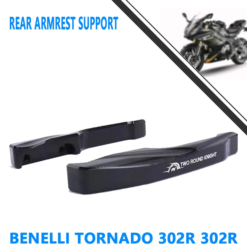 For Benelli Tornado 302R 302r Modified Rear Armrest Aluminum Alloy Modified Rear Wing Armrest Bracket