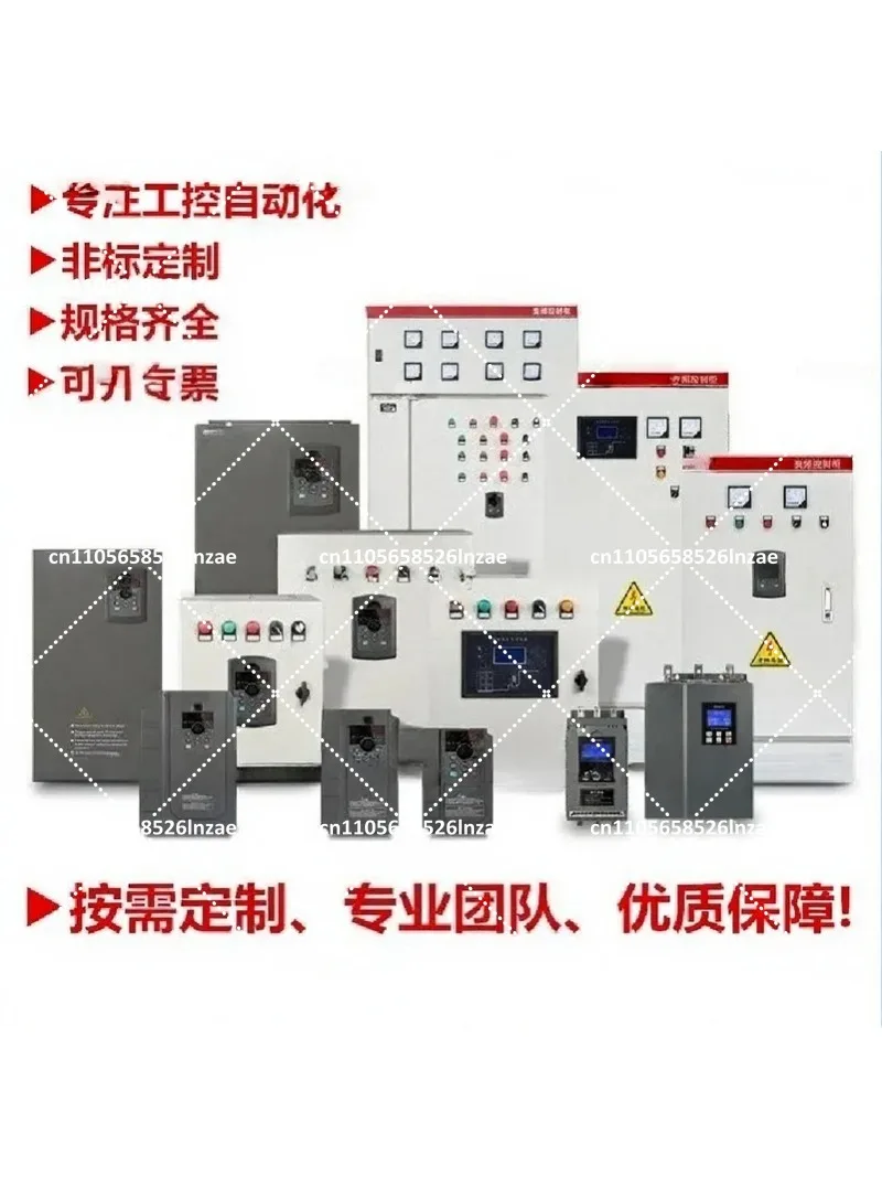 Water Treatment Control Cabinet Frequency Conversion Electric Control Panel Automation System Complete Set
