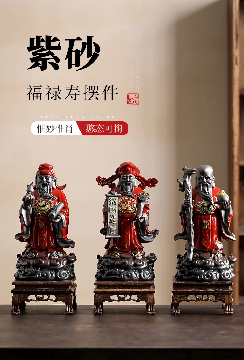 Fulushou three-star ceramic Buddha statue is dedicated to the home wealth lucky star birthday star Luxing god statue