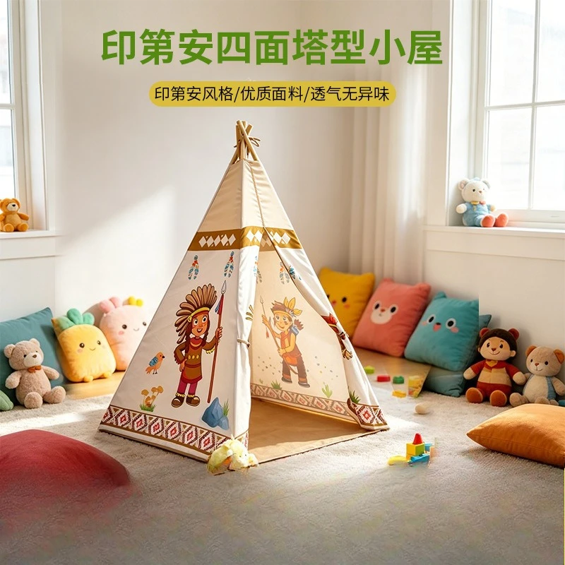 Indoor children's tent boy girl game house cartoon princess tent small house play house triangle tent