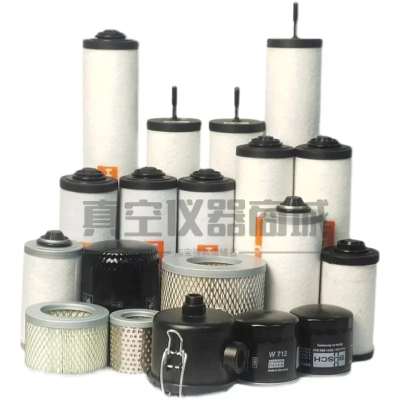 

2PCS Vacuum pump oil grid filter 0531000002 Oil filter element XD40/100/202/302 filter