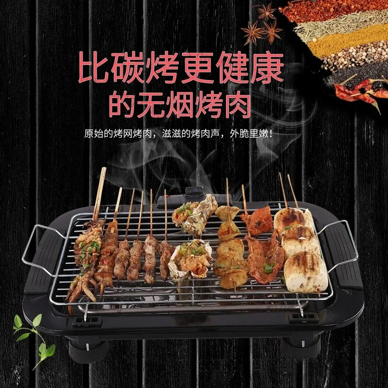 Multifunctional stainless steel electric grill, smokeless automatic temperature control grill Korean electric grill for home use