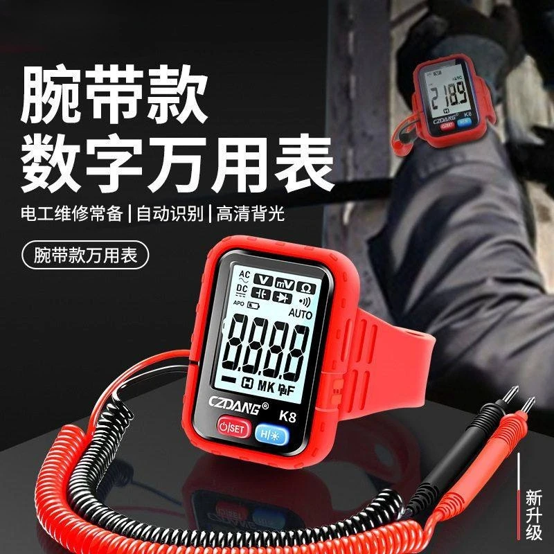 Automatic Ranging Measurement DCV ACV Resistance Continuity Wearable Wristband Wear Digital Multimeter Multi-Tester