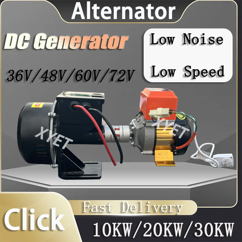 30000W High Power DC Generator Kit 36V 48V 60V 72V Magnetic Generators for Marine Farm Home Use Camping Outdoor Brushless Dynamo