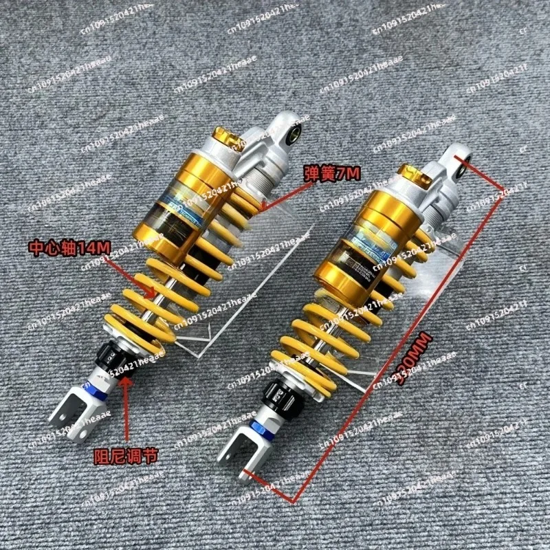 Suitable for Motorcycle modification  true damping rear shock absorption shock absorber split center distance 320