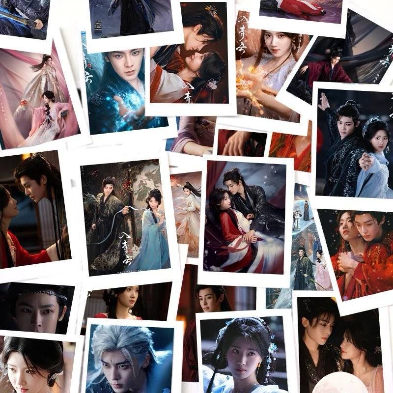 30/50PC No Repeat Neo Hou Minghao Lu Yuxiao HD Poster Lomo Card Pai Li De TV Love in The Clouds Drama Stills 3 Inch Small Cards