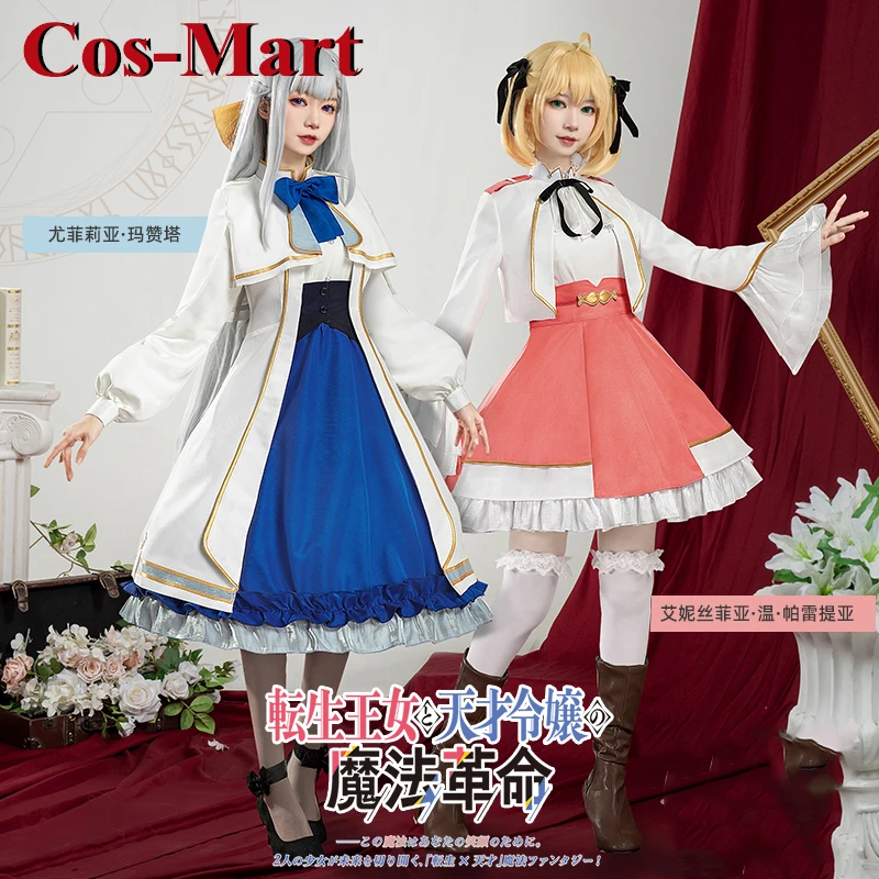 

Cos-Mart Anime Anisufia Win Parettia/Yufiria Mazenta Cosplay Costume Lovely Uniform Dress Activity Party Role Play Clothing