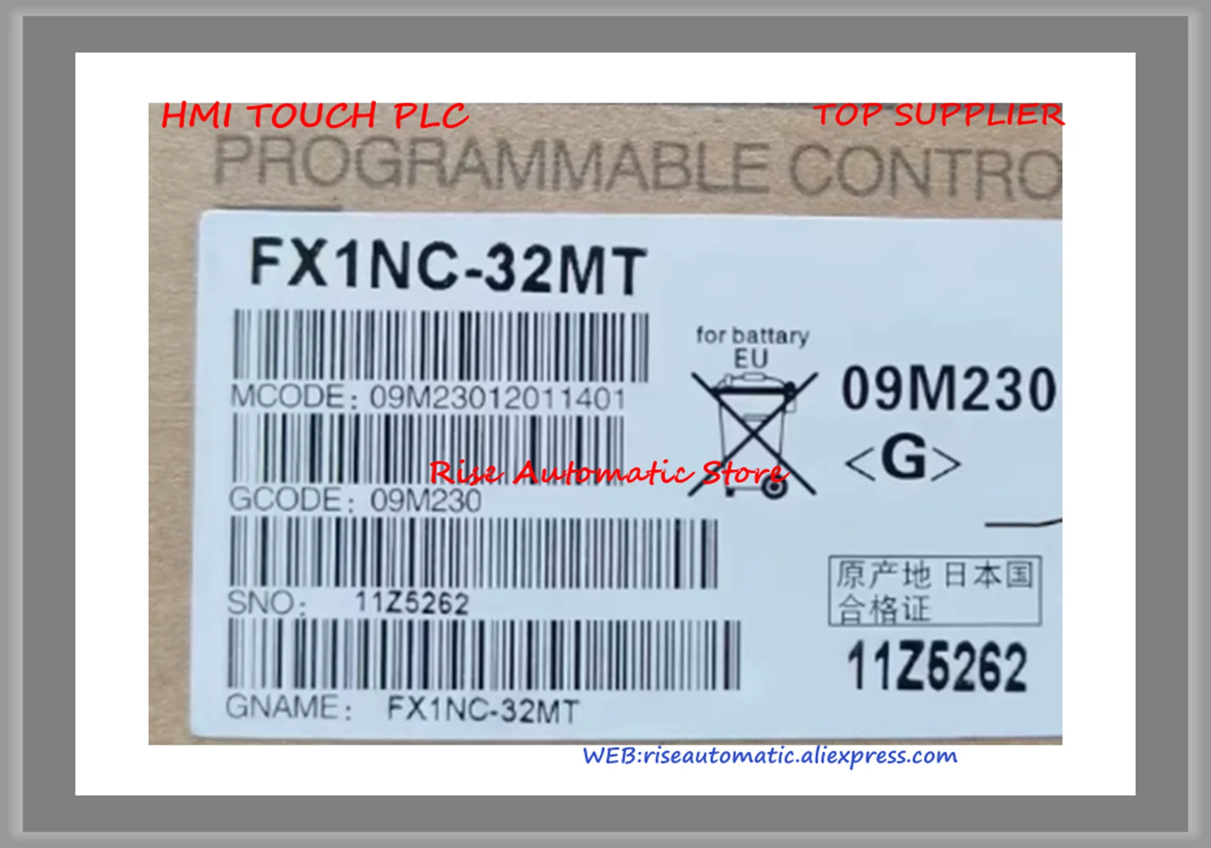 FX1NC-32MT New Module