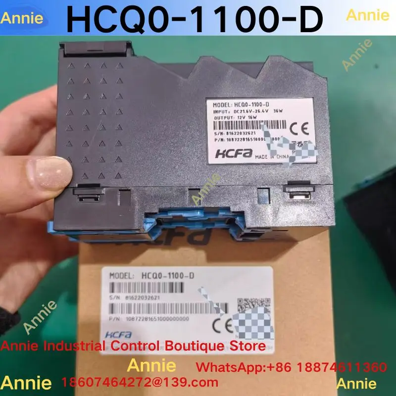 

Модуль связи HCQ0-1100-D