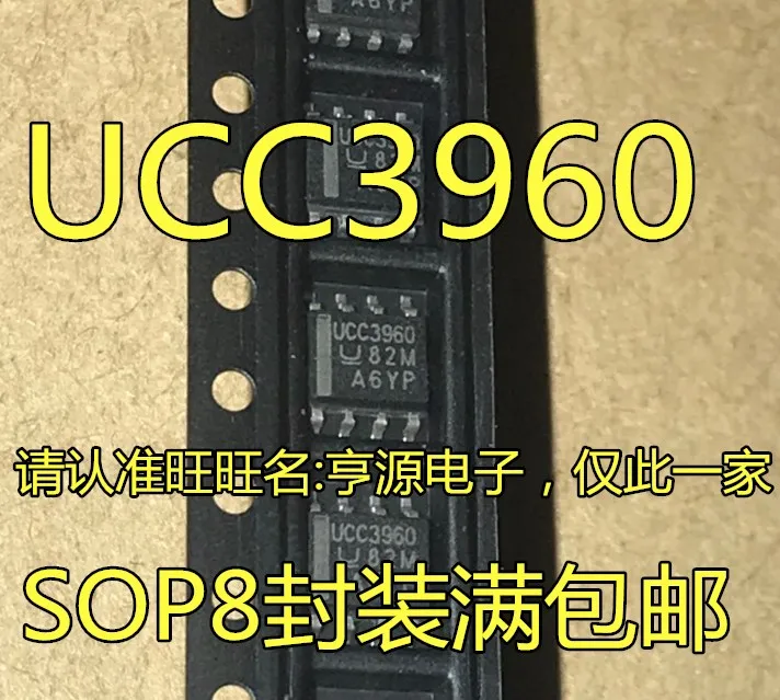 

10 шт. оригинальный новый чип регулятора напряжения UCC3960D UCC3960 SOP8