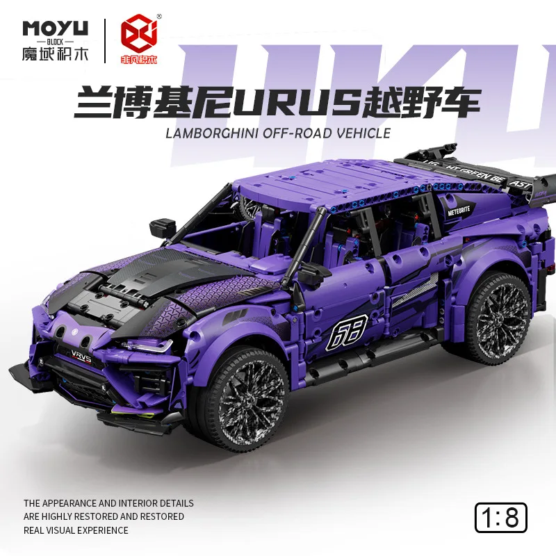 MOYU Technical City RC URUS Off-road Vehicle Building Blocks Model MOC Idea Sports Car Bricks Toys for Children Christmas Gift