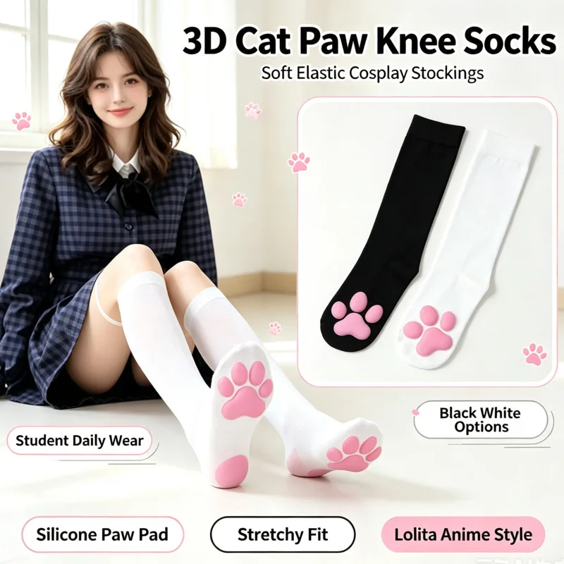 Cosplay Lolita Anime Halloween Women Kawaii 3D Cat Paw Over Knee Socks Black Pink Silicone Pad Soft Elastic For Holiday Gift New