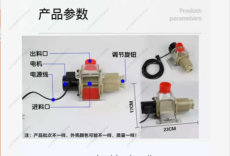 

Pet Feeder Chicken Feeder Pigeon Fully Automatic Timed Feeding Twelve Volt DC Discharging Machine Chicken Remote
