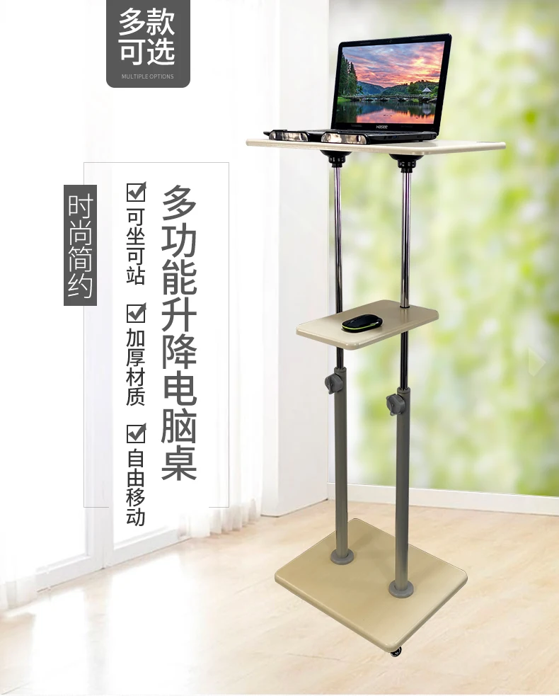 Computer desk standing alternate, laptop table moving lifting cervical protection table