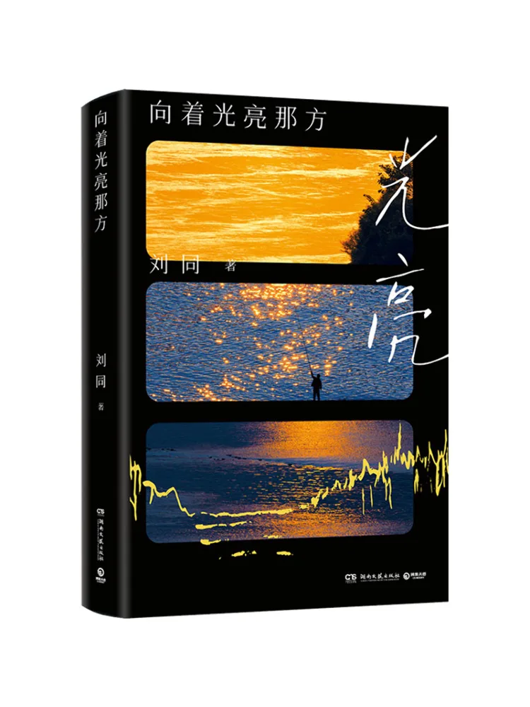 

Книга — Winshare: К рассвету надежды