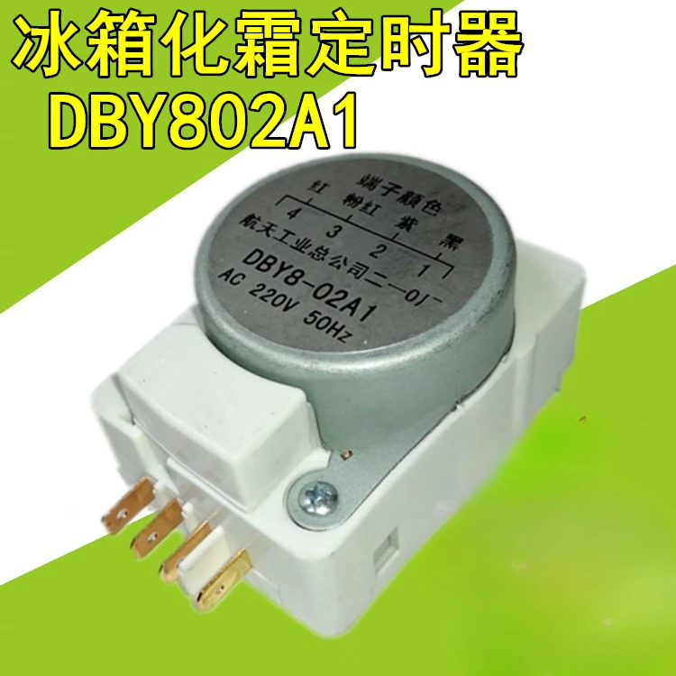 Defrosting controller DBY802A1 DBY802B1 DSQ-1A for special space defrosting timer for refrigerator.