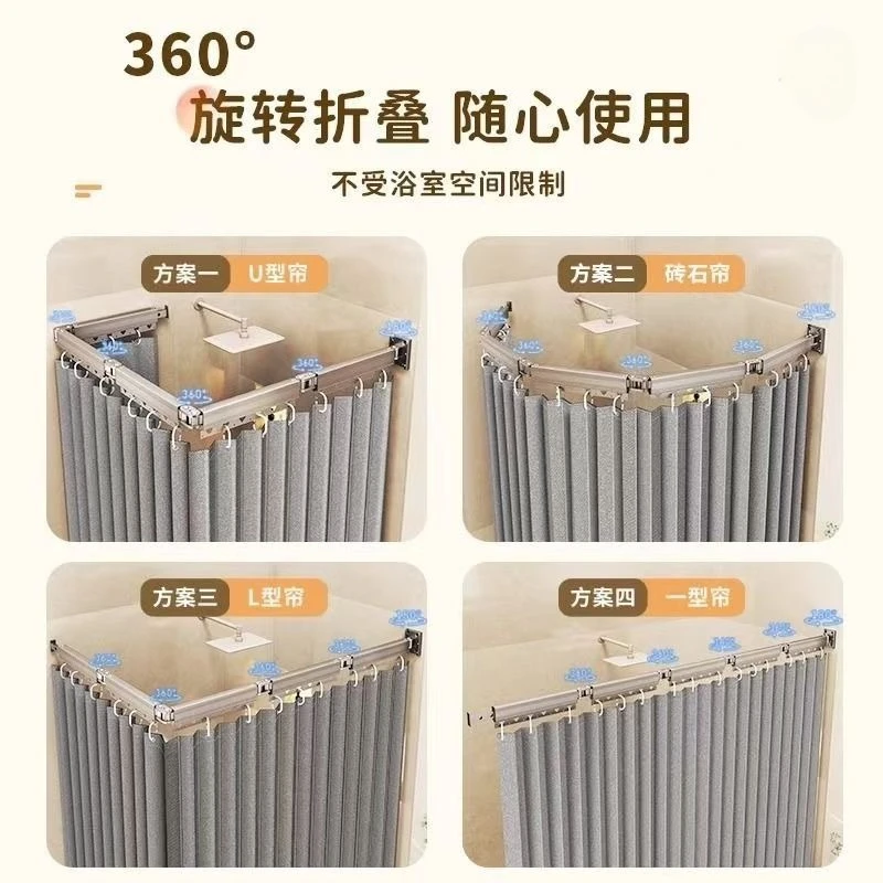 Foldable Shower Curtain Waterproof Bathroom Partition No Drill Hanging Set for Wet Dry Separation