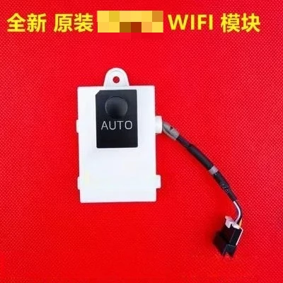 Air conditioner WiFi communication module 11222022000069 computer board wireless mobile phone APP