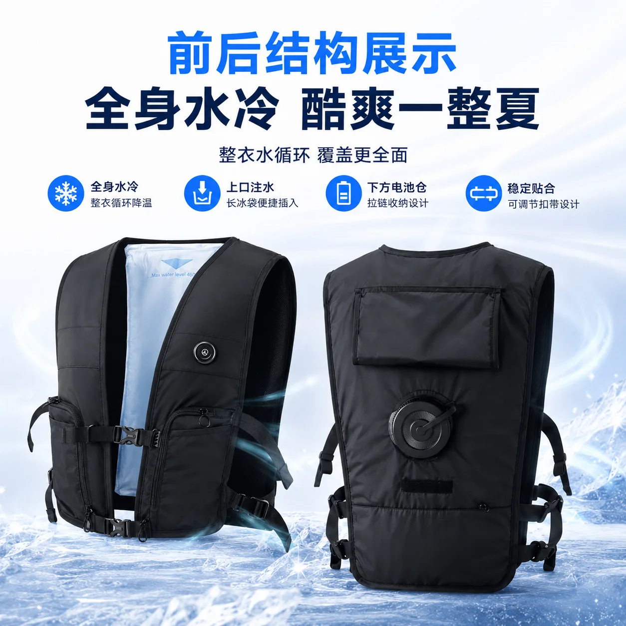 Water Cooling Vest Water Circulation Refrigeration Waistcoat Summer Heat Relief Cool Clothes For Outdoor High Temperature Work