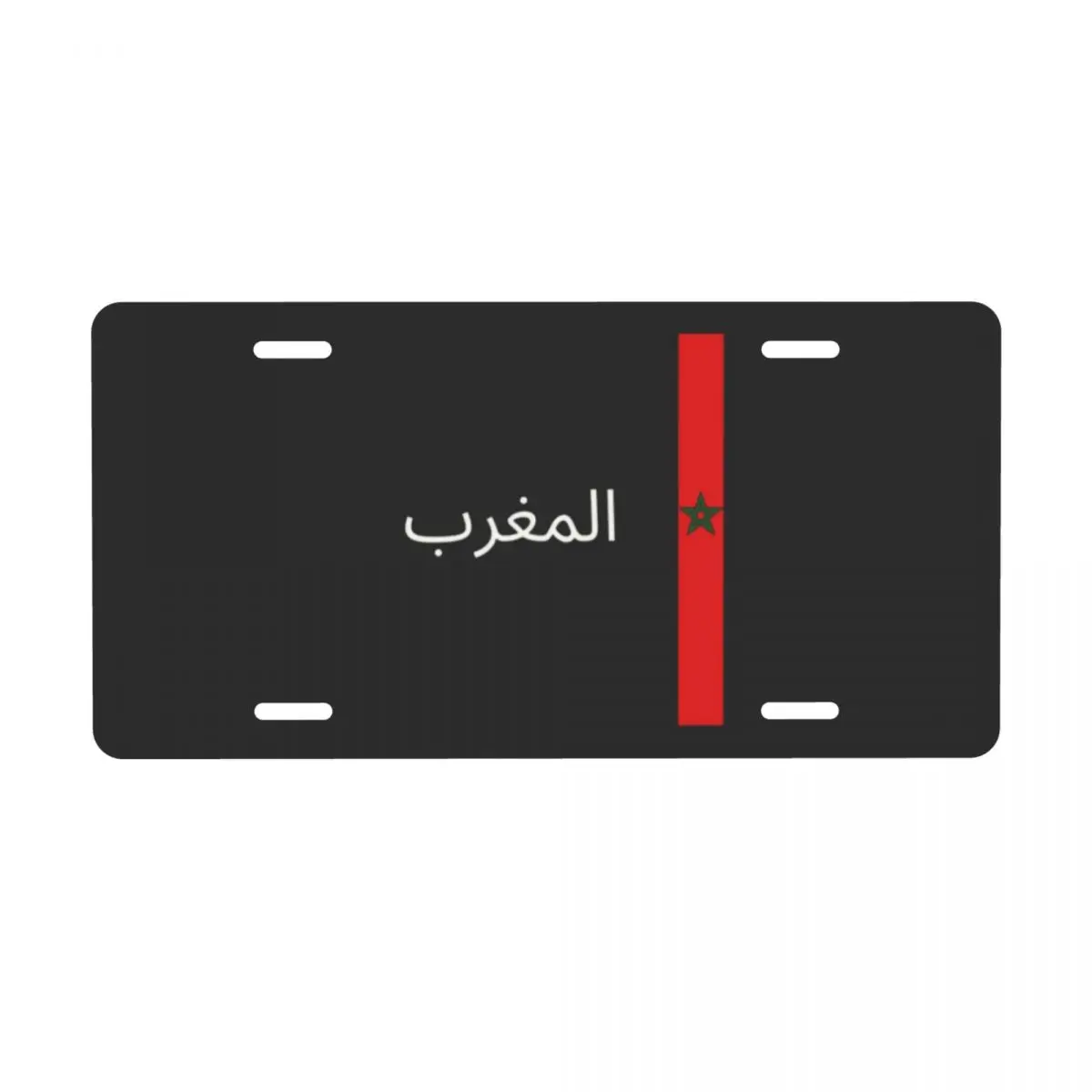 Customized Morocco Flag License Plate Cover Decoration Vanity Tag Aluminum Metal License Plate Sign 12x6 Inch