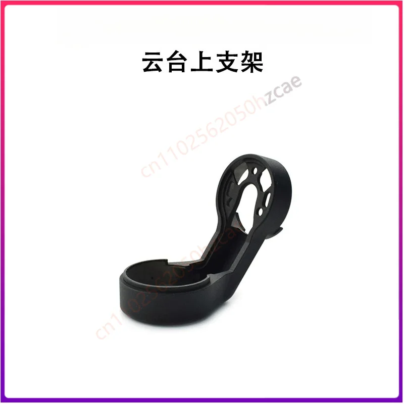 1PCS Used For DJI Mavic 3/3Classic Gimbal Motor Shock Absorbing Plate YR Bracket Drone Repair Spare Parts