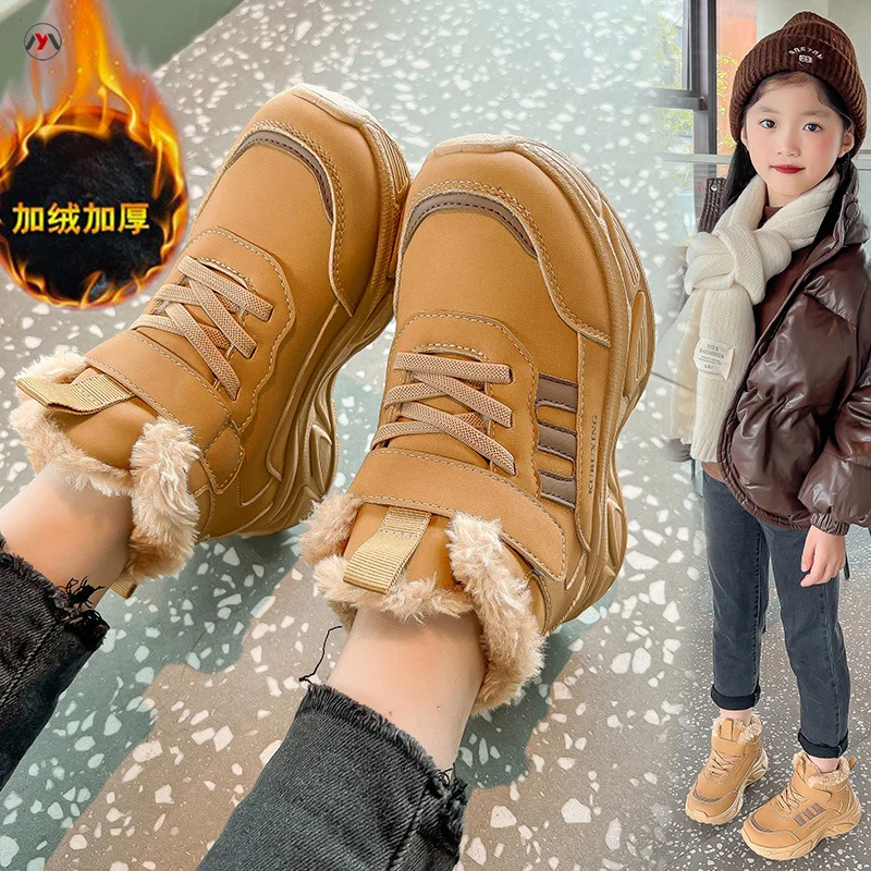 Sports shoes, children's autumn and winter new items, boys' and girls' casual board shoes, leather children's running shoes