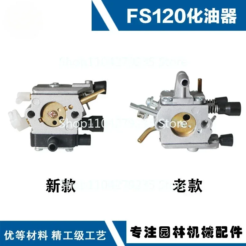 For STIHL FS120FS200 FS220 FS250 FS400FS450FS480 Carburetor