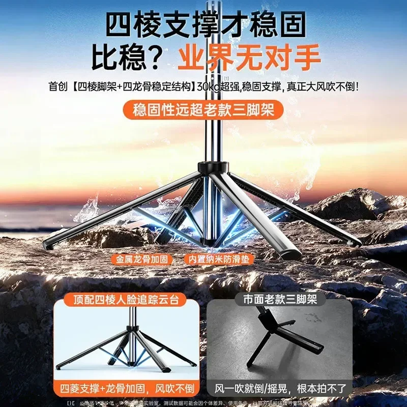 حامل هاتف محمول جديد ذكي AI gimbal عصا سيلفي أوتوماتيكية مباشرة في الهواء الطلق #5