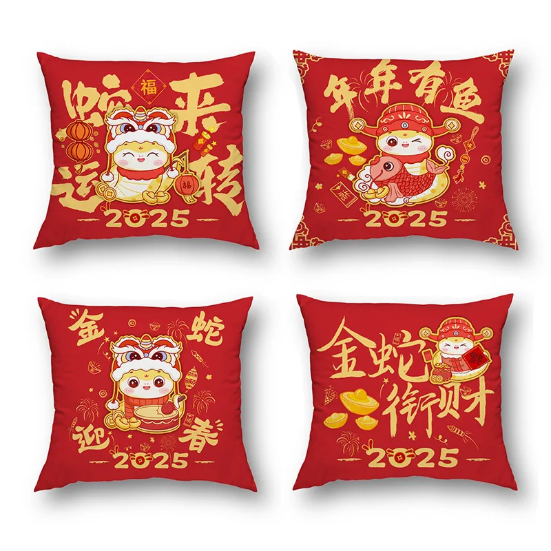 

45X45CM Chinese New Year Cushion Cover 2025 Year of The Snake Pillows Case Decoration for Sofa Pillow Cases