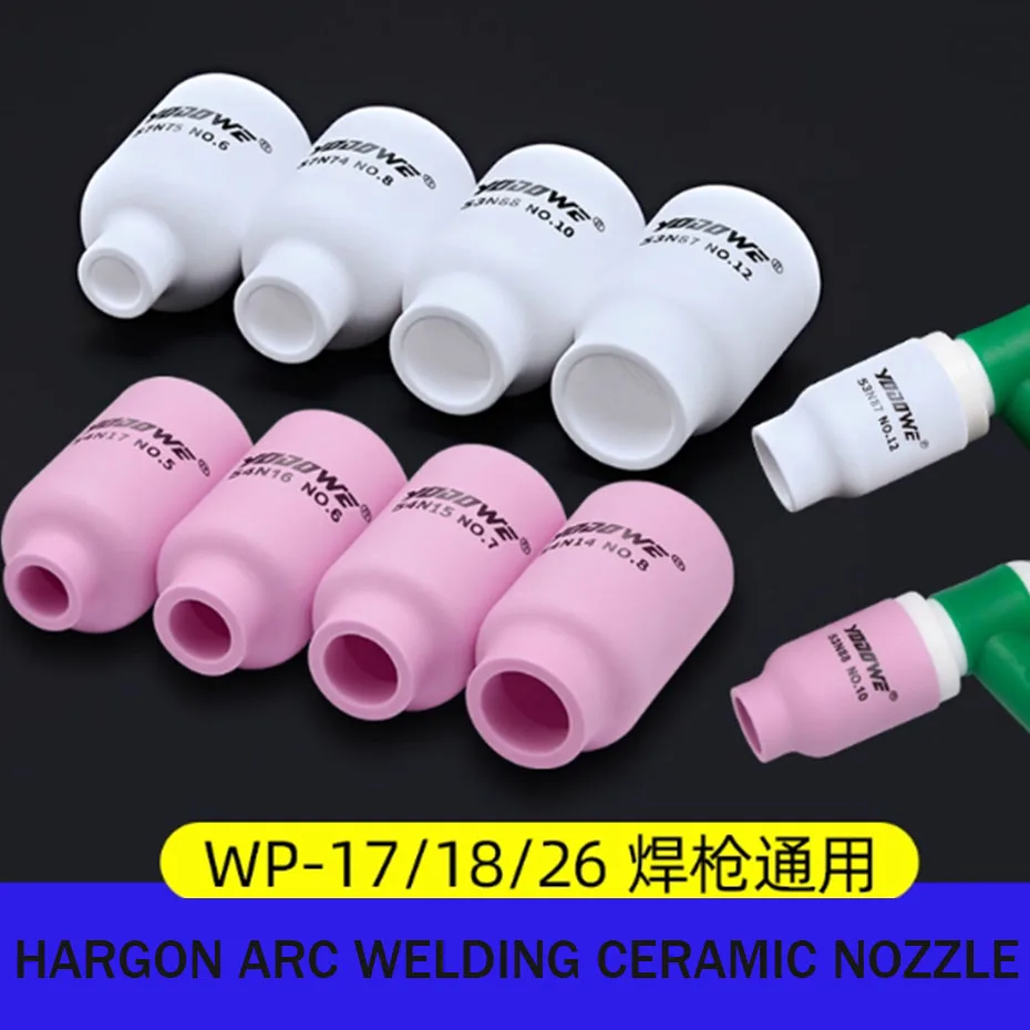 Complete list of welding gun accessories for argon arc welding with ceramic nozzle, filter screen, fluid guide, ceramic nozzle,
