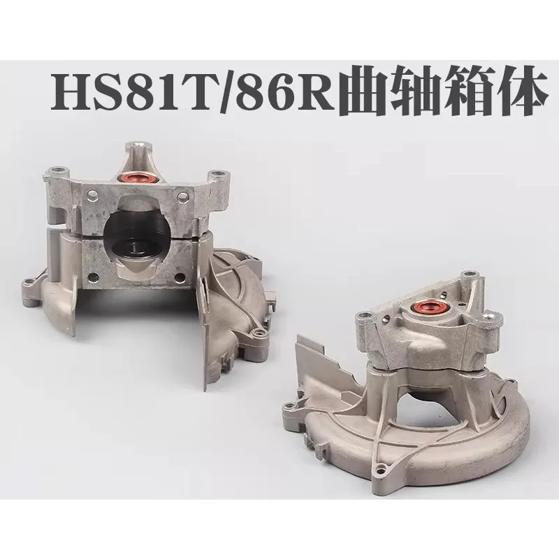 Suitable for HS81T Hedge Trimmer Crankcase and HS86R Crankcase Assembly