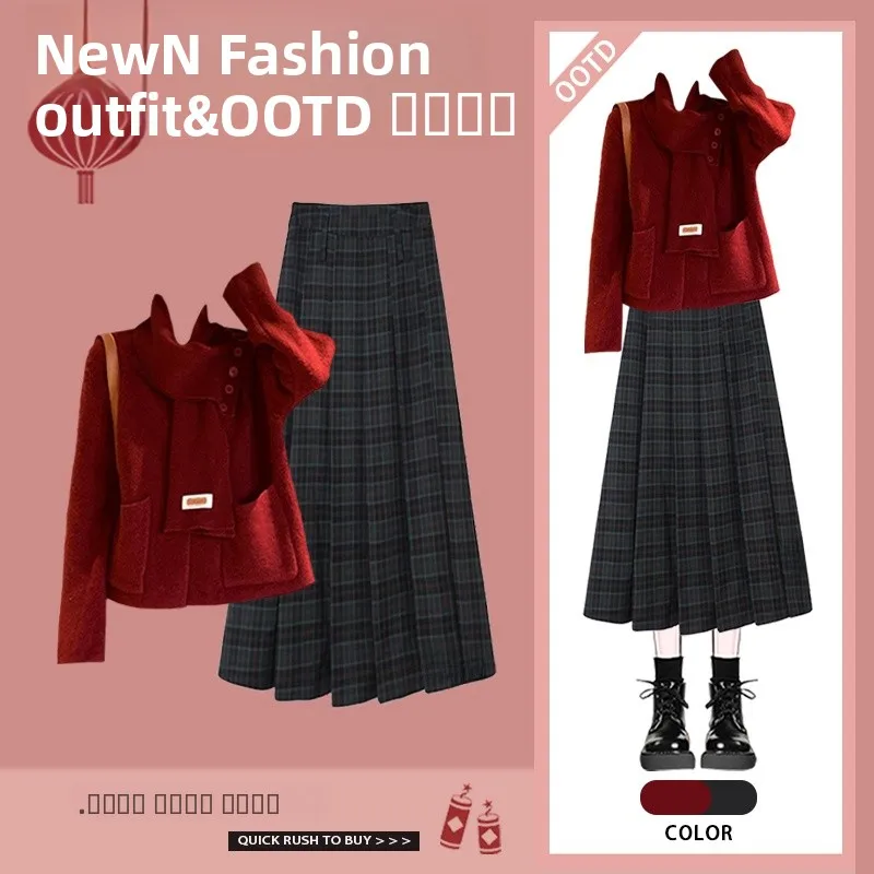 

Корейский свитер с длинной свечой и клетчатая юбка, комплект из двух предметов для женщин, зимняя модная одежда, дизайн Sensation