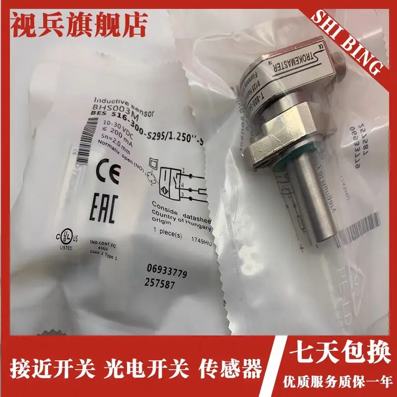 

BHS0009 BES 516-200-S2/1.250"-S5 100% new high-pressure resistant sensor in stock