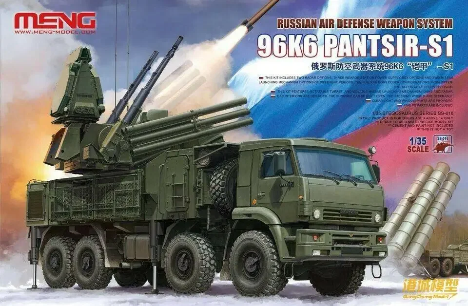 

Модель Meng 1/35 SS-016 Русская система оружия самообороны 96K6 Комплект модели Pantsir-S1