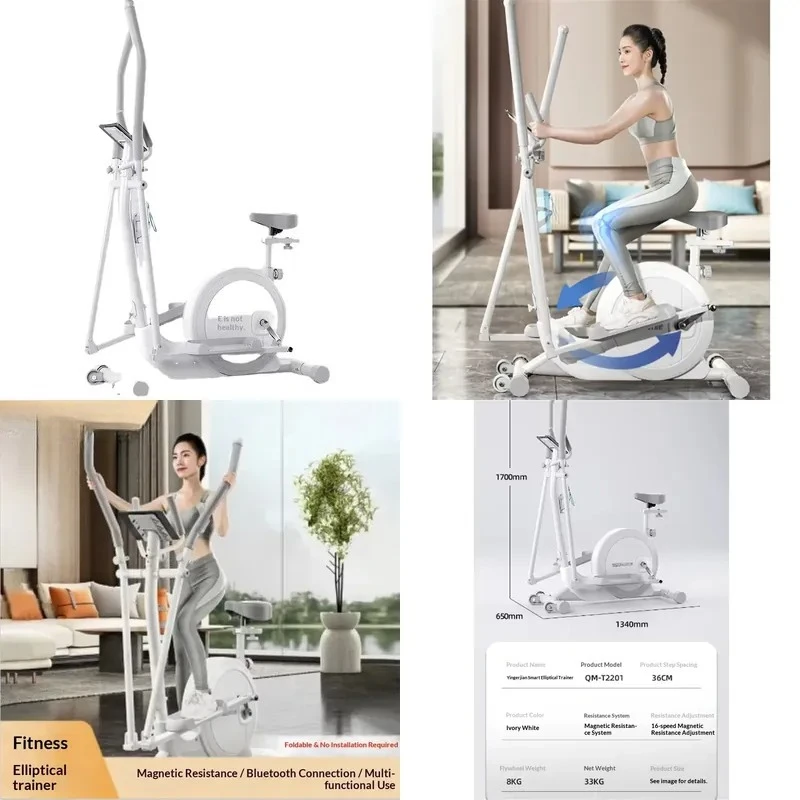 Household Folding Elliptical Machine No Installation Silent Magnetic Control Network Connected Suitable for Small Indoor