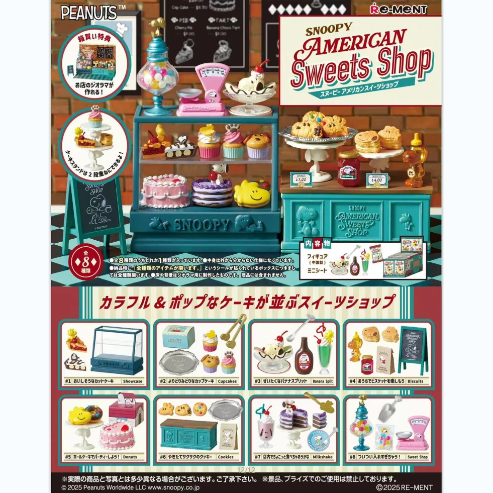 

В наличии, повторная отметка из 8-ти видов миниатюрной модели сцены, коллекционные слепые коробки из редкой мультяшной собаки, магазин американских десертов