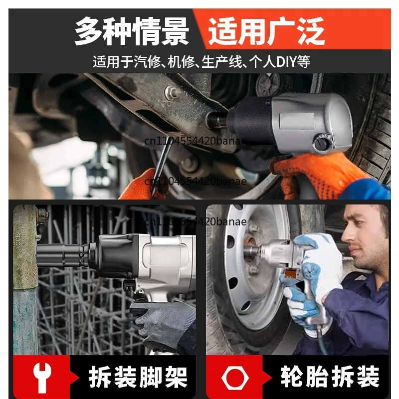 1/2 small air cannon pneumatic wrench wind trigger impact air wrench repair car motorcycle tire removal tool