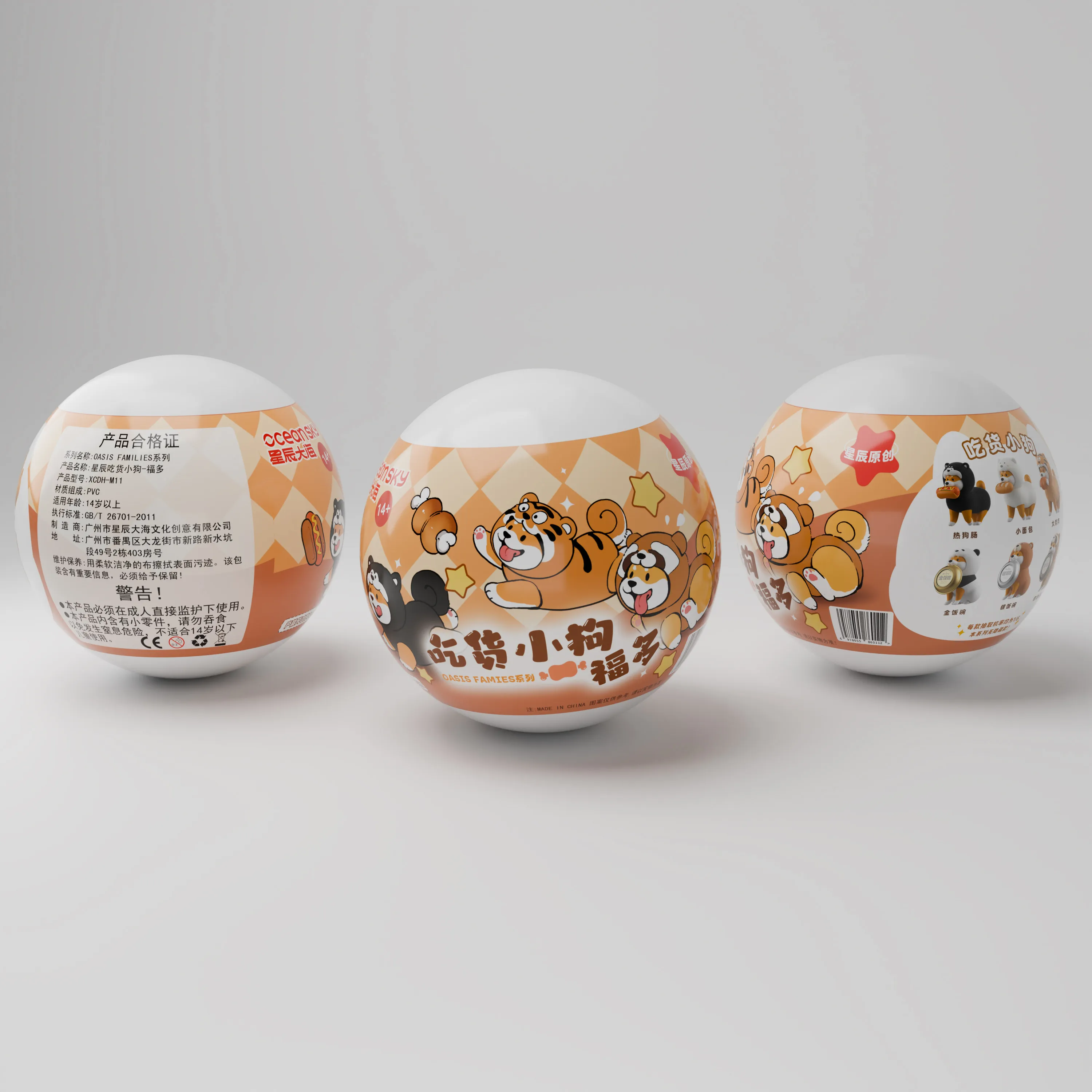 

New low-priced foodie dog twist egg toy trendy blind box cute doll decoration desktop decoration for boys and girls creative gif