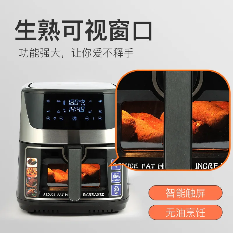 Large capacity air fryer visual window, home intelligent touch fryer, multifunctional French fries electromechanical oven