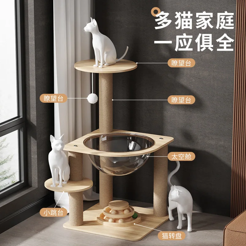 Space Capsule Cat Climbing Frame Cat Nest Integrated Jumping Platform Scratching Column Small Turntable Toy